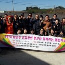 고창군 자원봉사센터 이미지