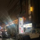 마장골한우숯불구이 | 서울 성동구 마장동 마장골한우숯불구이