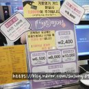 카툰명가부천점 이미지