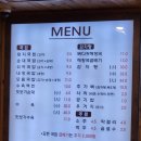 정통밀양돼지국밥