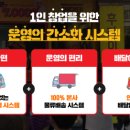 디디시스템 이미지