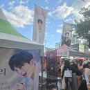 마산 어시장 축제 성리 가수님 이미지
