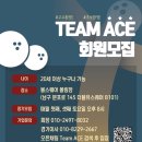 에이스볼링샵