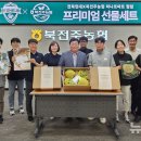 북전주모터스 이미지