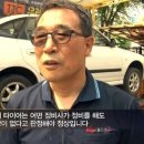 타이어할인매장 이미지