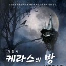 케이이스케이프 네이버블로그