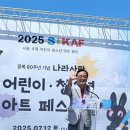 나라사랑