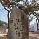 9월 미소원 산사순례 및 맛집기행 신청하세요~* 이미지