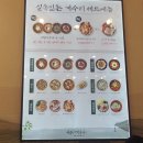 개수리막국수경기도청점 | [수원/광교] 개수리막국수 경기도청점 / 광교중앙역 산골닭갈비 / 아주대 맛집