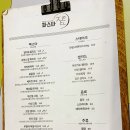 파스타짙은 이미지