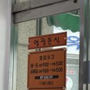 영광분식 - 장수군 춘송길 13 | [광주 남구 영광분식] 스레드에서 보고 간 후기