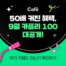 주식회사 투에버 | 인터넷 사기 승경이