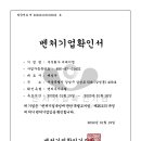 (주)비케이엠