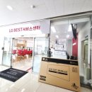 엘지전자양주서비스센터 이미지