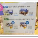 이디아커피 이미지