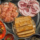 원조부안집 신길점 이미지