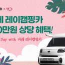 송광카 이미지