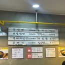 개롱골목냉면 이미지