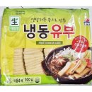 오양분식 이미지