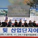 군포산업진흥원 3층 이미지