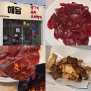 산호대로25길 이미지