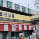 다인상회 이미지