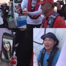어부 일간스포츠