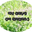 윤희농장 이미지