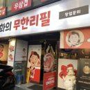 방배역 3번출구 앞 이미지