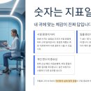 원천몰드 이미지