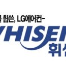 LG전자서비스센터 이미지