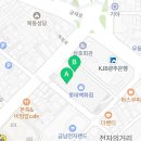 찬합 롯데백화점광주점