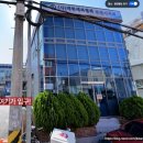 부산 제과점 창업 - 대한제과협회 위생교육 후기