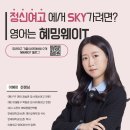 정신여자고등학교 이미지