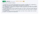 늘푸른건강 이미지