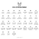 2024-03-0104 - 부여군 | 2024-03-0104