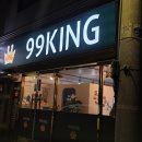 부산무뼈닭발 기장99킹 방문후기