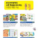 키다리영어샵 - 성남시 분당구 황새울로342번길 11 | 키다리영어샵