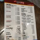 순이네벌교꼬막 이미지