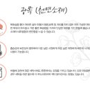 광목사랑 이미지