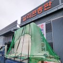 성신상사 이미지