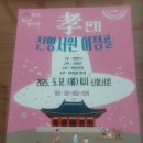 청주 이정골 신향서원에서 이미지