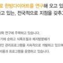 도일한의원 이미지