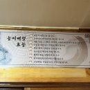 진미능이버섯골 이미지