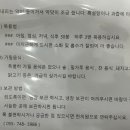 경희동원당한의원 네이버블로그