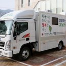 영암세탁마을 이미지