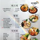 무지개맥주 이미지