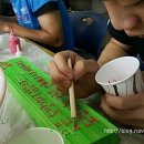 대구체육고등학교 이미지