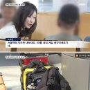 노인과 노숙자들의 쉼터가 됐다는 인천공항 근황 이미지