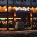 선천남로L 이미지